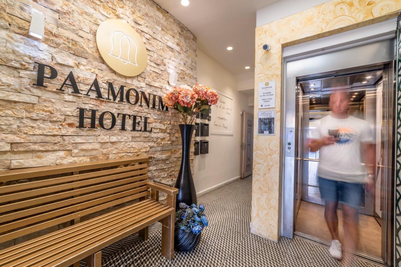 فندق فندق بامونيم القدس المظهر الخارجي الصورة